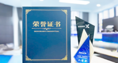 “汽车销售智能引擎”亮相浙江温州“数据要素×”大赛，斩获殊荣！